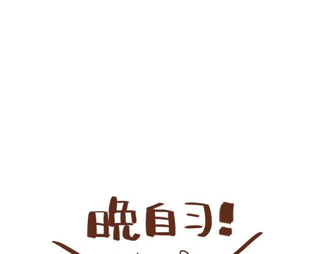 《再见，曾经喜欢的你《41厘米的超幸福》系列》第32话 恋爱的滋味 第20页