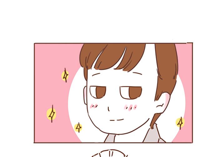 《再见，曾经喜欢的你《41厘米的超幸福》系列》第32话 恋爱的滋味 第22页