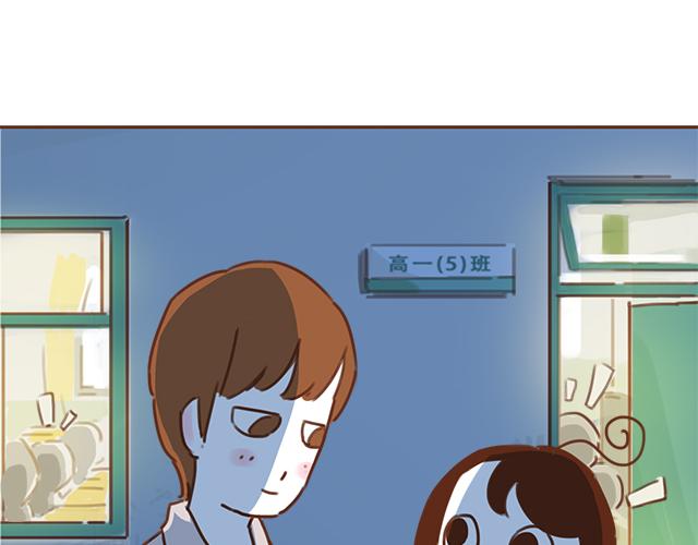 《再见，曾经喜欢的你《41厘米的超幸福》系列》第32话 恋爱的滋味 第25页