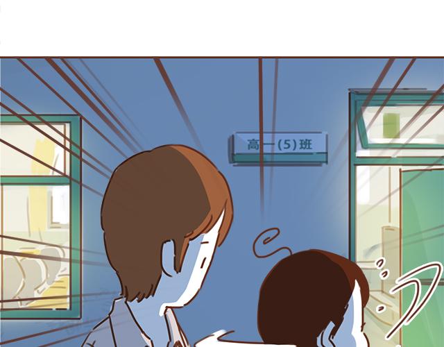 《再见，曾经喜欢的你《41厘米的超幸福》系列》第32话 恋爱的滋味 第30页