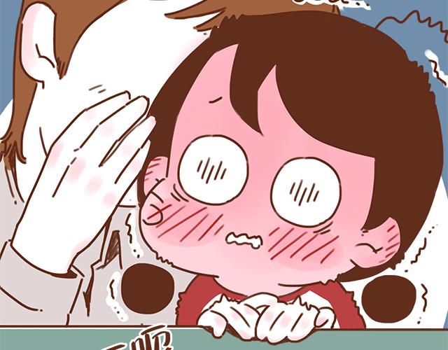 《再见，曾经喜欢的你《41厘米的超幸福》系列》第32话 恋爱的滋味 第34页