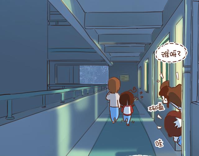 《再见，曾经喜欢的你《41厘米的超幸福》系列》第32话 恋爱的滋味 第39页