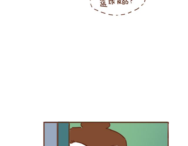 《再见，曾经喜欢的你《41厘米的超幸福》系列》第32话 恋爱的滋味 第41页