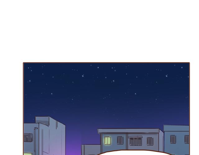 《再见，曾经喜欢的你《41厘米的超幸福》系列》第32话 恋爱的滋味 第46页