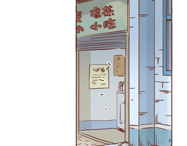 《再见，曾经喜欢的你《41厘米的超幸福》系列》第31话 好像误会你了 第27页