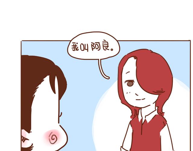 《再见，曾经喜欢的你《41厘米的超幸福》系列》第31话 好像误会你了 第34页