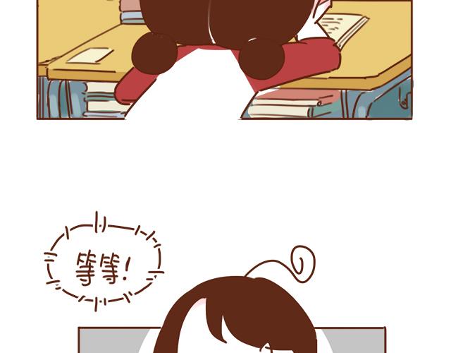 《再见，曾经喜欢的你《41厘米的超幸福》系列》第31话 好像误会你了 第44页