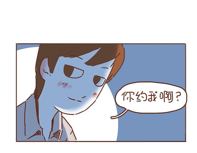 《再见，曾经喜欢的你《41厘米的超幸福》系列》第33话 男朋友要来家 第12页