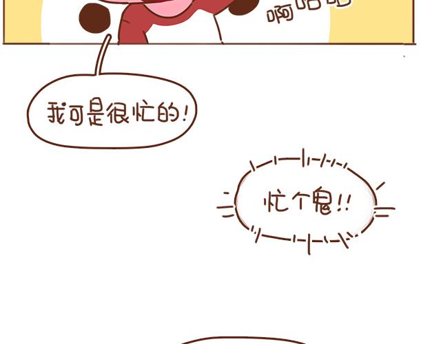 《再见，曾经喜欢的你《41厘米的超幸福》系列》第33话 男朋友要来家 第17页