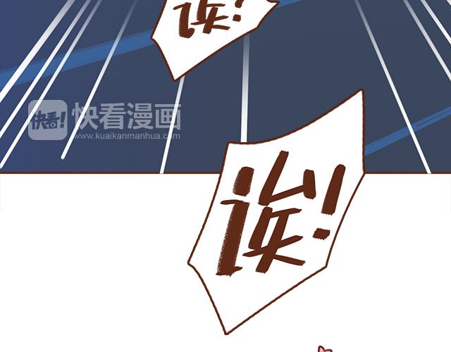 《再见，曾经喜欢的你《41厘米的超幸福》系列》第33话 男朋友要来家 第25页