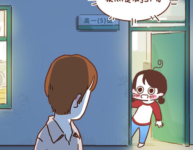 《再见，曾经喜欢的你《41厘米的超幸福》系列》第33话 男朋友要来家 第2页