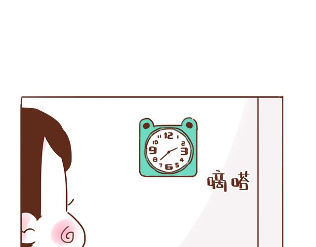 《再见，曾经喜欢的你《41厘米的超幸福》系列》第33话 男朋友要来家 第34页