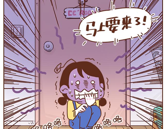 《再见，曾经喜欢的你《41厘米的超幸福》系列》第33话 男朋友要来家 第37页
