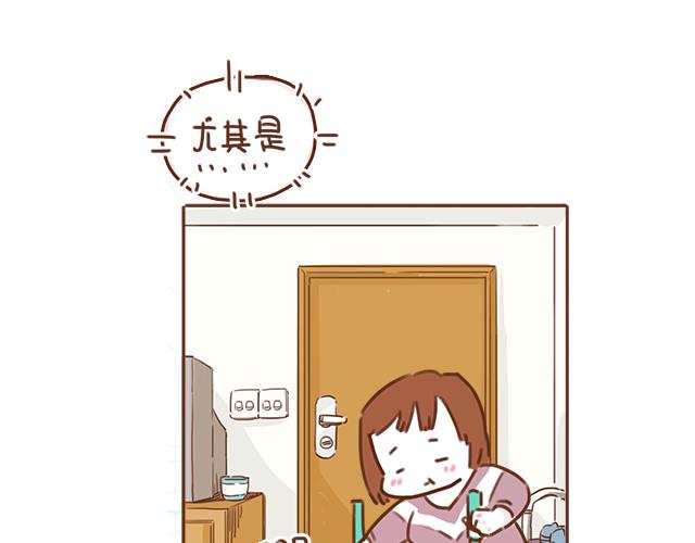 《再见，曾经喜欢的你《41厘米的超幸福》系列》第33话 男朋友要来家 第50页