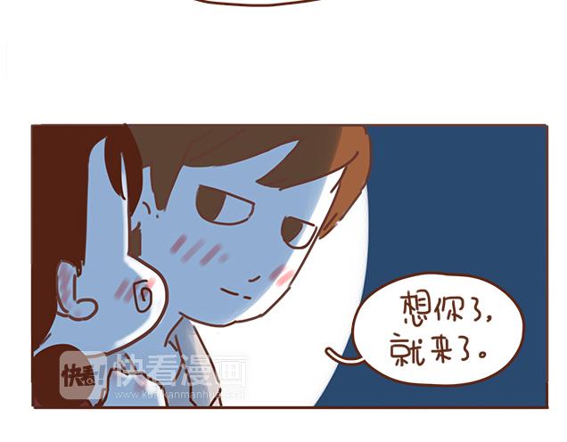 《再见，曾经喜欢的你《41厘米的超幸福》系列》第33话 男朋友要来家 第8页