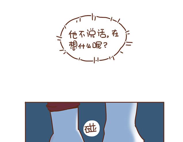 《再见，曾经喜欢的你《41厘米的超幸福》系列》第33话 男朋友要来家 第9页