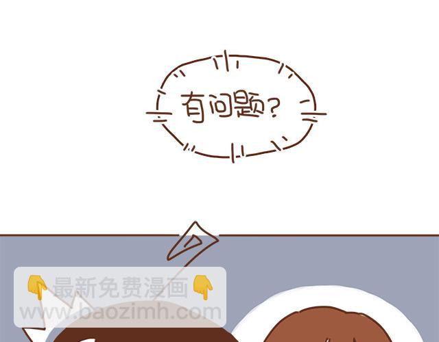 《再见，曾经喜欢的你《41厘米的超幸福》系列》第37话 被妈妈发现了蛛丝马迹 第15页