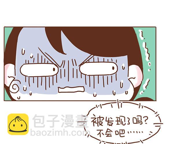 《再见，曾经喜欢的你《41厘米的超幸福》系列》第37话 被妈妈发现了蛛丝马迹 第17页