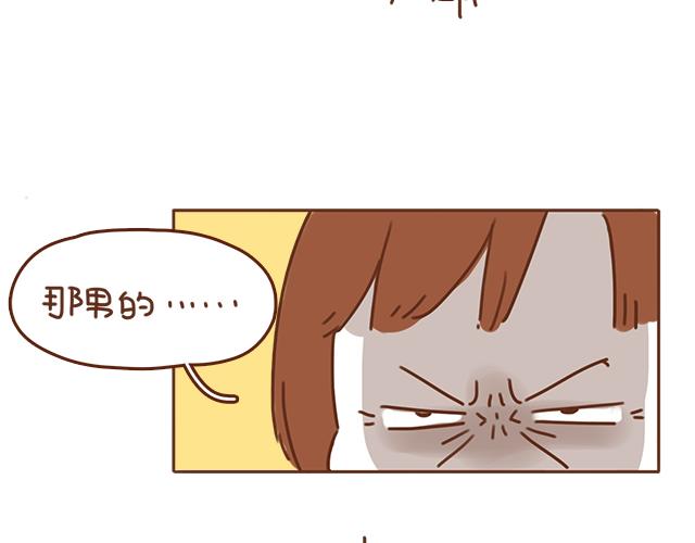 《再见，曾经喜欢的你《41厘米的超幸福》系列》第37话 被妈妈发现了蛛丝马迹 第18页