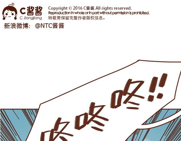《再见，曾经喜欢的你《41厘米的超幸福》系列》第37话 被妈妈发现了蛛丝马迹 第1页