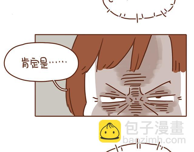 《再见，曾经喜欢的你《41厘米的超幸福》系列》第37话 被妈妈发现了蛛丝马迹 第20页