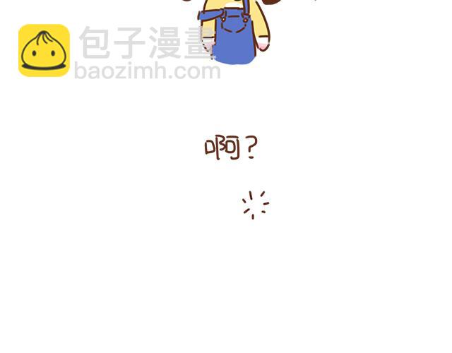 《再见，曾经喜欢的你《41厘米的超幸福》系列》第37话 被妈妈发现了蛛丝马迹 第37页