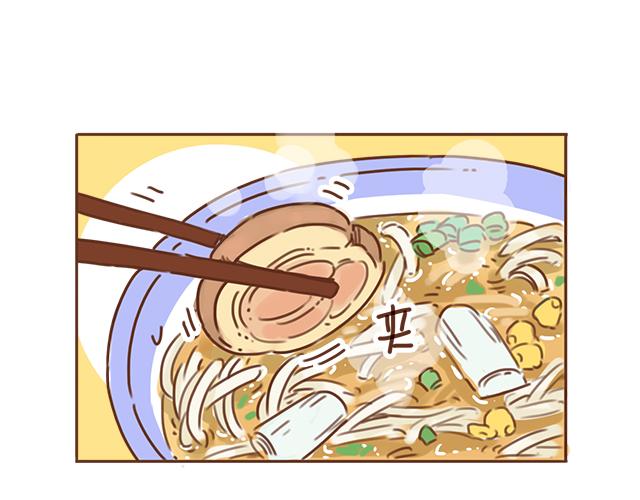 《再见，曾经喜欢的你《41厘米的超幸福》系列》第37话 被妈妈发现了蛛丝马迹 第44页