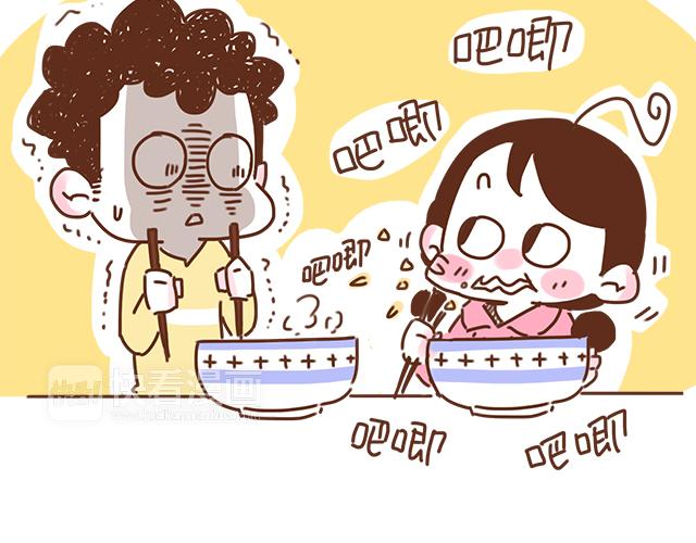 《再见，曾经喜欢的你《41厘米的超幸福》系列》第37话 被妈妈发现了蛛丝马迹 第47页