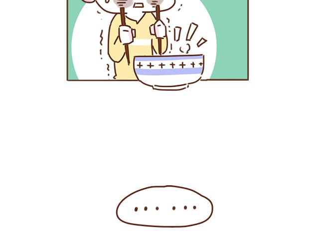 《再见，曾经喜欢的你《41厘米的超幸福》系列》第37话 被妈妈发现了蛛丝马迹 第49页