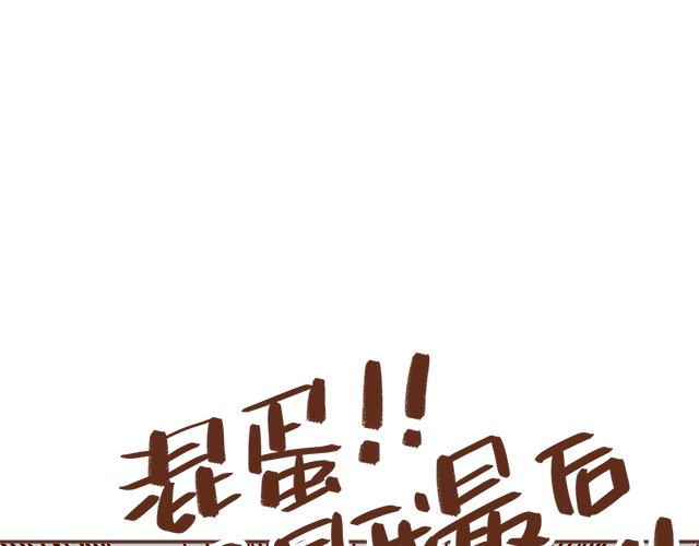 《再见，曾经喜欢的你《41厘米的超幸福》系列》第37话 被妈妈发现了蛛丝马迹 第50页