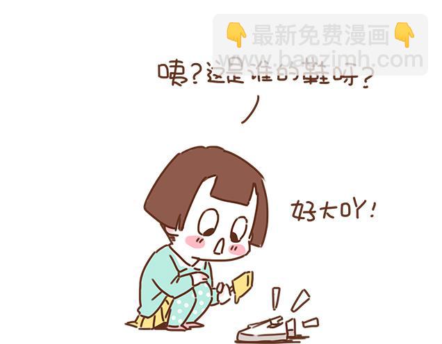《再见，曾经喜欢的你《41厘米的超幸福》系列》第37话 被妈妈发现了蛛丝马迹 第6页