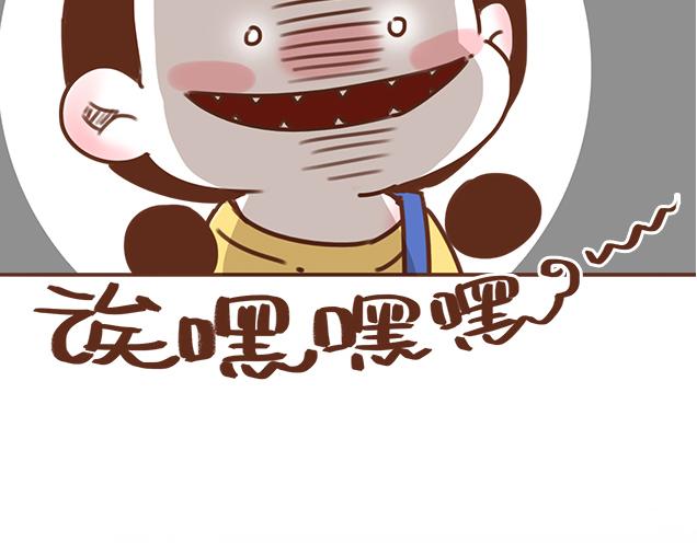 《再见，曾经喜欢的你《41厘米的超幸福》系列》第34话 撩学长的绝佳机会 第10页