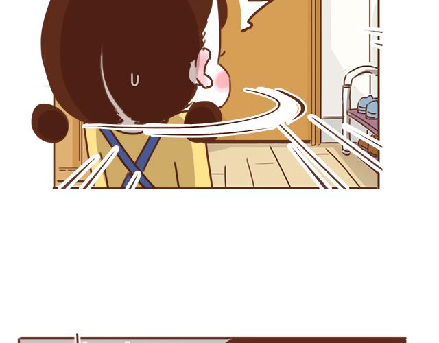 《再见，曾经喜欢的你《41厘米的超幸福》系列》第34话 撩学长的绝佳机会 第16页