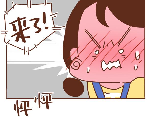 《再见，曾经喜欢的你《41厘米的超幸福》系列》第34话 撩学长的绝佳机会 第17页