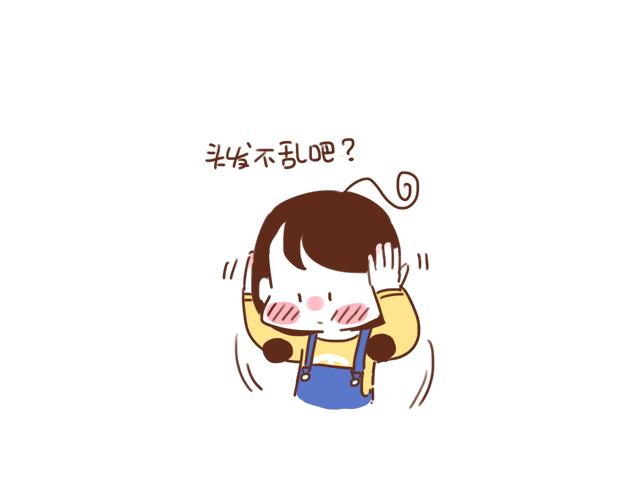 《再见，曾经喜欢的你《41厘米的超幸福》系列》第34话 撩学长的绝佳机会 第18页