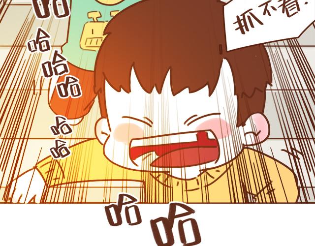 《再见，曾经喜欢的你《41厘米的超幸福》系列》第34话 撩学长的绝佳机会 第28页