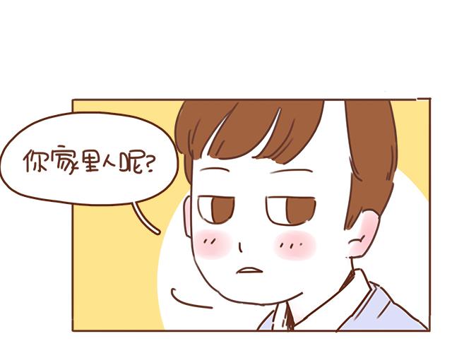 《再见，曾经喜欢的你《41厘米的超幸福》系列》第34话 撩学长的绝佳机会 第37页