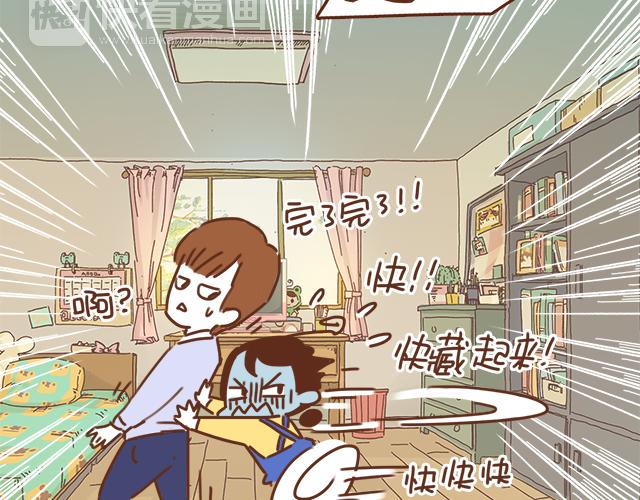 《再见，曾经喜欢的你《41厘米的超幸福》系列》第36话 真的要和学长亲亲？！ 第28页
