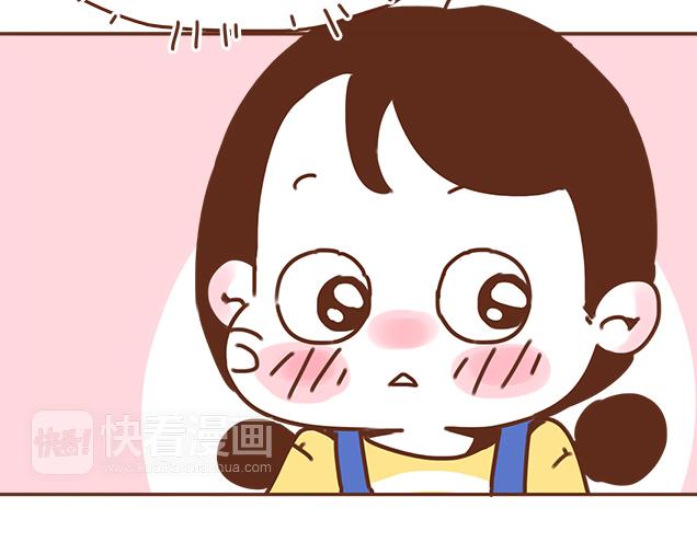 《再见，曾经喜欢的你《41厘米的超幸福》系列》第36话 真的要和学长亲亲？！ 第2页