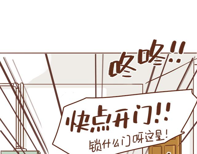《再见，曾经喜欢的你《41厘米的超幸福》系列》第36话 真的要和学长亲亲？！ 第30页