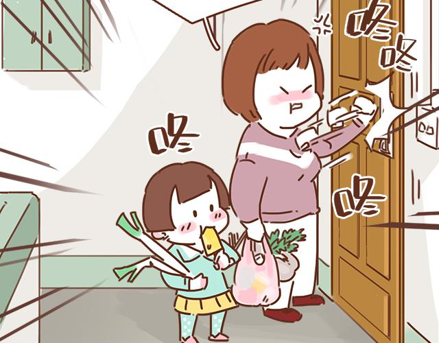 《再见，曾经喜欢的你《41厘米的超幸福》系列》第36话 真的要和学长亲亲？！ 第31页