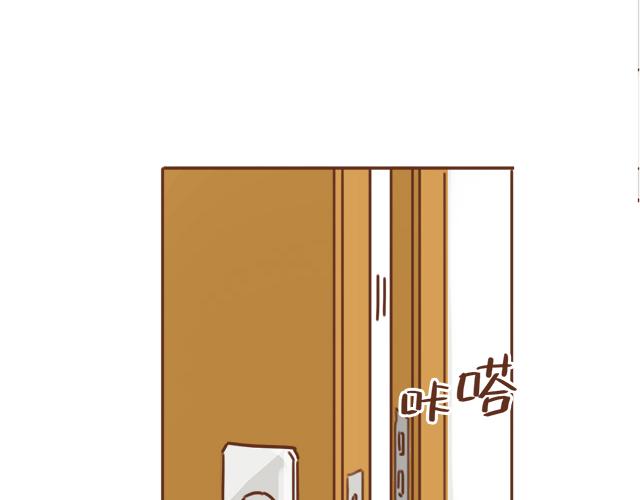 《再见，曾经喜欢的你《41厘米的超幸福》系列》第36话 真的要和学长亲亲？！ 第33页