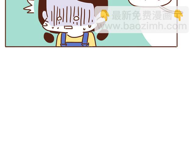 《再见，曾经喜欢的你《41厘米的超幸福》系列》第36话 真的要和学长亲亲？！ 第43页