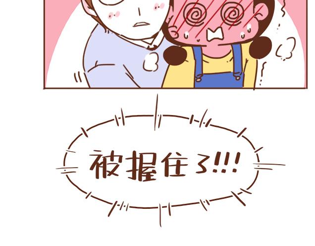 《再见，曾经喜欢的你《41厘米的超幸福》系列》第36话 真的要和学长亲亲？！ 第5页