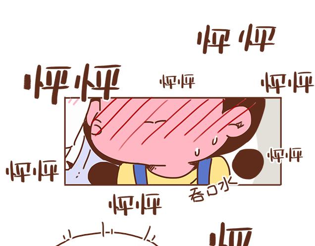 《再见，曾经喜欢的你《41厘米的超幸福》系列》第36话 真的要和学长亲亲？！ 第9页