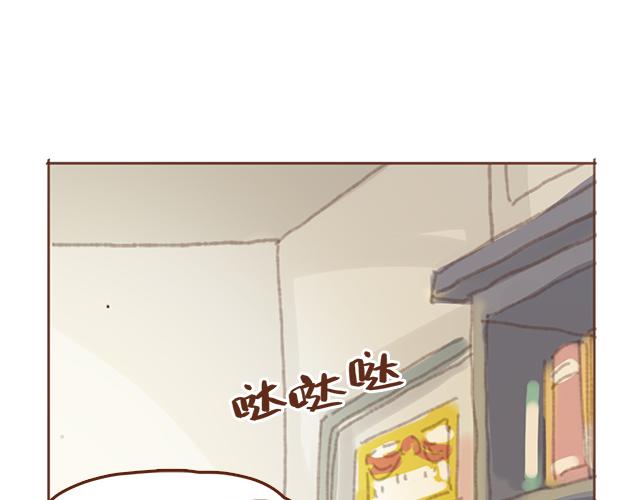 《再见，曾经喜欢的你《41厘米的超幸福》系列》第35话 与帅气学长的亲近 第13页