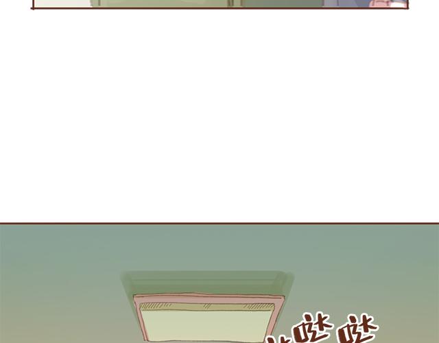 《再见，曾经喜欢的你《41厘米的超幸福》系列》第35话 与帅气学长的亲近 第15页