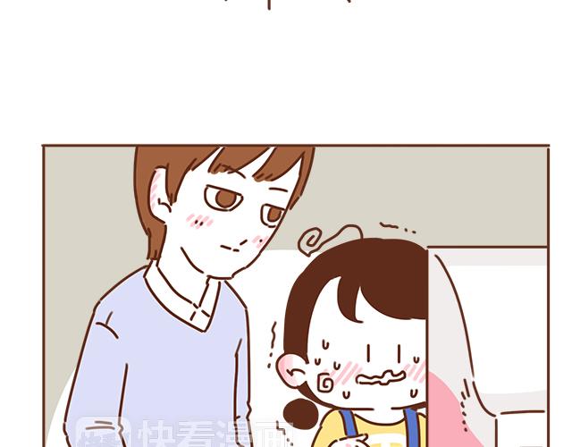 《再见，曾经喜欢的你《41厘米的超幸福》系列》第35话 与帅气学长的亲近 第27页