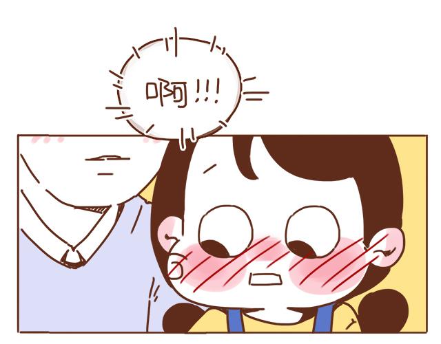 《再见，曾经喜欢的你《41厘米的超幸福》系列》第35话 与帅气学长的亲近 第35页