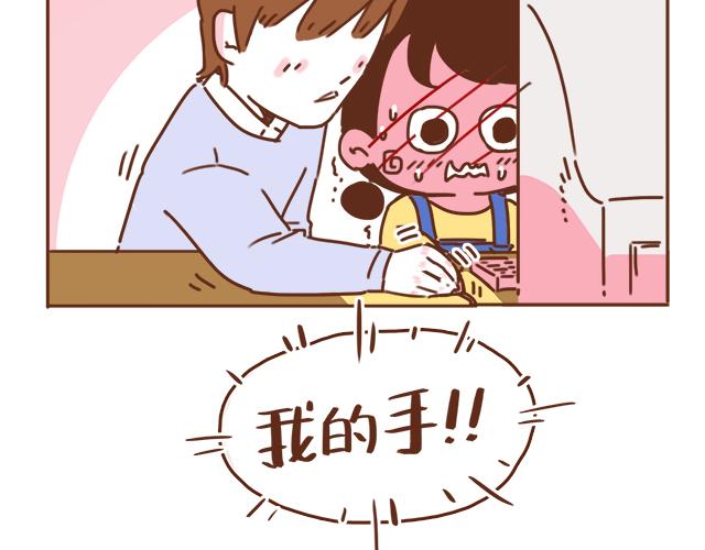 《再见，曾经喜欢的你《41厘米的超幸福》系列》第35话 与帅气学长的亲近 第37页